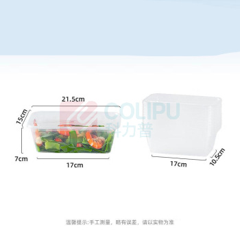 特美居 tmj 一次性饭盒 1500型 50套装 (透明) 长方形加厚带盖
