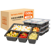 特美居 tmj 一次性方形五格餐盒 带盖 TMJ-6185 1500ml 23*21.5*5cm 150套/箱 (偏远地区运费另议)