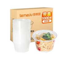 特美居 tmj 一次性圆形带盖餐盒 TMJ-6048 1000型(约970ml) (透明) 300套/箱