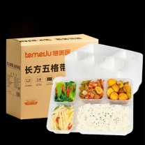 特美居 tmj 一次性分格五格饭盒 TMJ-2361 1500型 150套/箱