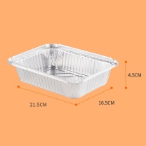 尚烤佳 一次性方形锡纸盘 SKJ-183 900ml 21.5*16.5*4.5cm 10只/盒