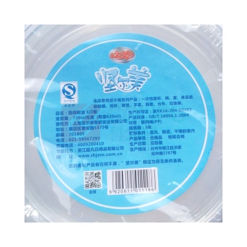 坚尔美 JEM PP一次性带盖一格圆形餐盒 11186 620ml 14cm*7.5cm (透明) 6个/包 24包/箱