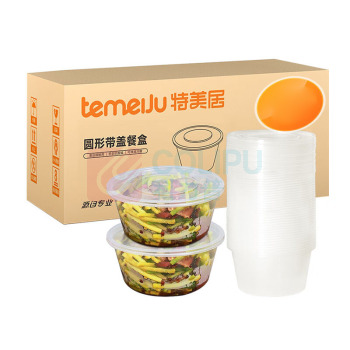 特美居 tmj 一次性塑料饭盒带盖圆形 TMJ-925/TMJ-6000 750ml (透明色) 50套/箱
