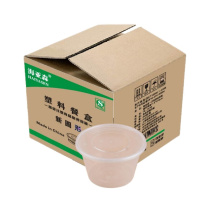 海亚森 HAIYASEN 一次性塑料带盖圆形餐盒 TK-3016 11.8*8*8cm 500ml (透明色) 450个/箱