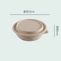 佳茉 可降解带盖圆碗 360ml 