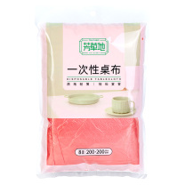 芳草地 一次性桌布 3G5963H 大号 2m (红色) 8片/包