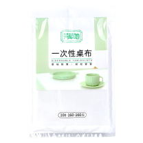 芳草地 一次性桌布 3G5961 小号 1.6m (白色) 10片/包