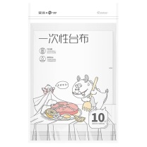 宜洁 yekee 一次性台布 Y-9988 120cmx180cm 10只/袋 36袋/箱