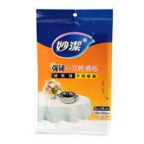 妙洁 MIAOJIE 一次性PE台布/桌布 MBDTWXL(RT) 特大号 200*200cm (白色) 6张/包 30包/箱