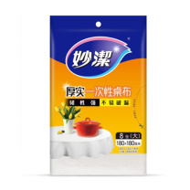 妙洁 MIAOJIE 一次性PE台布/桌布 MBDTL/MBDTRL 大号 180*180cm (白色) 8张/包 30包/箱