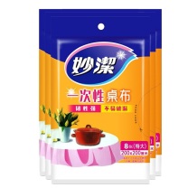 妙洁 MIAOJIE 一次性PE台布/桌布 MBDTWCXL 特大号 200*200cm (白色) 8张/包 30包/箱