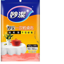 妙洁 MIAOJIE 一次性PE台布/桌布 MBDTM/MBDTRM 中号 160*160cm (红色/白色) 10张/包 30包/箱 红色白色随机发