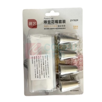 展艺 小号裱花袋 ZY7029 4花嘴+10裱花袋