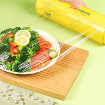 宜之选 保鲜膜 50cm*300m