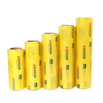 宜之选 保鲜膜 60cm*400米 400米/卷