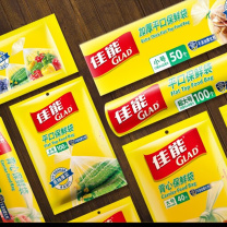 佳能 CANON 保鲜袋大号100个 RP25 (透明) 平口点断式