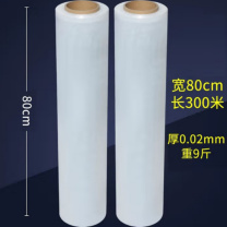 远航者 保鲜膜 80cm*300cm