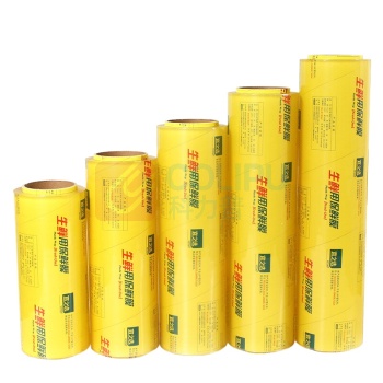 宜之选 保鲜膜 YYP-3220 50厘米x300码