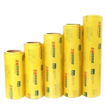 宜之选 保鲜膜 YYP-3220 50厘米x300码