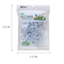 振兴 一次性保鲜膜罩套食品级保鲜袋免撕家用松紧口冰箱碗盘通用 BX2379 100个装