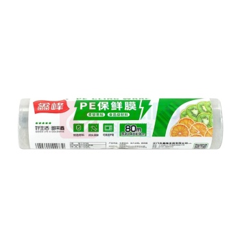 鑫峰 保鲜膜 80m×20cm 中旅专用