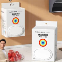 佳帮手 一次性保鲜膜套罩食品级保鲜袋家用碗盘罩剩菜套盒装 食品级翻盖式 100只