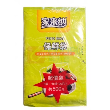 家来纳 保鲜袋 大号 35*25cm 100只/包