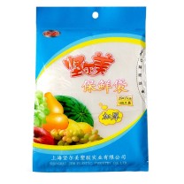 坚尔美 JEM PE加厚食品保鲜袋 小号 67077 25cm*17cm (透明) 100只/包 50包/箱