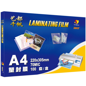 千帆 YIDU SAILS 塑封膜 220*305mm A4 70mic(7丝) 100张 