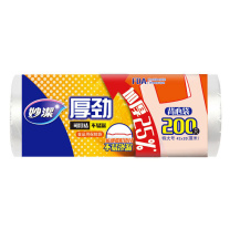 妙洁 MIAOJIE 背心式厚劲PE保鲜袋 MBRBVXL200 特大号 42*35cm 200只/卷 15卷/箱