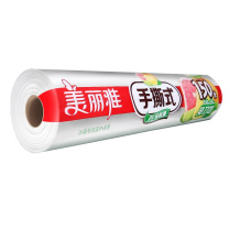 美丽雅 MARYYA 手撕保鲜膜 HC072572 25cm*150m 1个/卷 20卷/箱