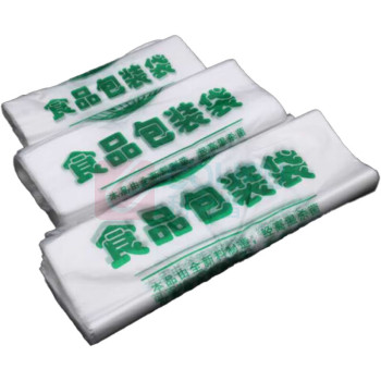 盎博 食品袋 AB-SPD03 32×51cm 透明包装袋 50个/扎