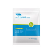 欣沁 一次性床单 250cm*1.8m(适用于1.5米床) 一包/个