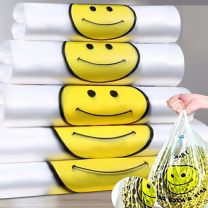 登比 透明加厚笑脸款手提袋塑料袋方便袋垃圾袋超市食品袋 打包袋 100只加厚32*50cm