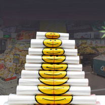 登比 加厚背心袋大号笑脸超市购物食品打包袋 40*60cm 100只