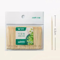 双枪 牙签 200支一包