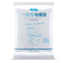 欣沁 一次性马桶垫 10个独立装