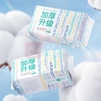 全棉时代 PURCOTTON 加厚款全棉柔巾 PPJ22700054 20*20CM 100抽/包