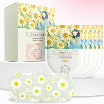珍视明 蒸汽眼罩热敷自发热眼罩睡眠遮光午睡 洋甘菊 10片