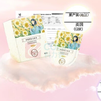 珍视明 蒸汽眼罩热敷自发热眼罩睡眠遮光午睡 洋甘菊 10片