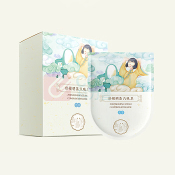 珍视明 蒸汽眼罩纯甄无香热敷发热眼罩睡眠遮光午睡熬夜眼罩 10片