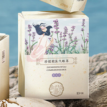 珍视明 蒸汽眼罩热敷自发热睡眠遮光午睡熬夜眼罩 10片 薰衣草