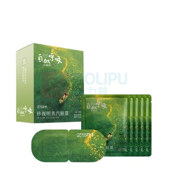 珍视明 自然呼吸系列绿草之境热敷蒸汽眼罩遮光睡眠眼罩 10片