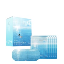 珍视明 自然呼吸系列蓝海之梦热敷蒸汽眼罩遮光睡眠眼罩 10片