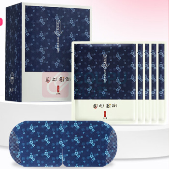 珍视明 忆江南系列沉香热敷蒸汽眼罩 10片