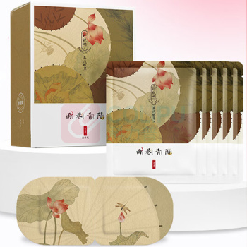 珍视明 忆江南系列艾草热敷蒸汽眼罩 10片