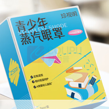 珍视明 叶黄素蒸汽眼罩青少年款发热遮光热敷睡眠眼罩 7片