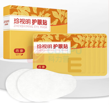 珍视明 护眼贴丹参型清凉舒爽冷敷贴成人男女士中老年通用眼膜贴 12对