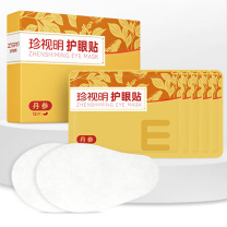 珍视明 护眼贴丹参型清凉舒爽冷敷贴成人男女士中老年通用眼膜贴 12对
