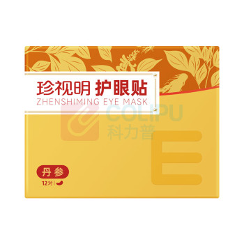 珍视明 护眼贴丹参型清凉舒爽冷敷贴成人男女士中老年通用眼膜贴 12对